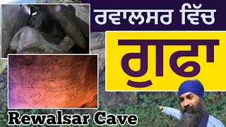 Rewalsar Cave  Tso Pema Caves Sar Ki Dar  Rewalsar  Himachal Pradesh [upl. by Biron]