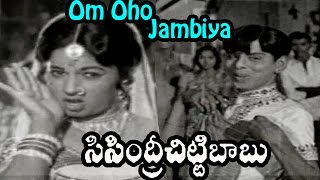 Sisindri Chittibabu Movie Songs  Oho Jambiya Video Song  Nagesh Jyothilakshmi [upl. by Jaf]