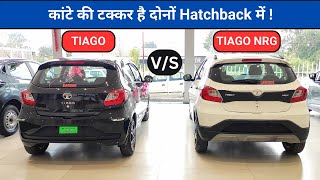 2023 Tata Tiago Vs Tata Tiago NRG  Detailed Comparison Review 🔥  nitin ghule [upl. by Ahsenre]