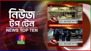 Banglavision News Top Ten  3 PM  27 Sep 2024  বাংলাভিশন নিউজ টপ টেন  দুপুর ৩ টা  ২৭ সেপ্টেম্বর [upl. by Konstanze113]