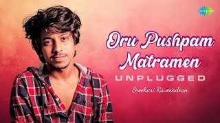 Oru Pushpam Matramen  Unplugged  Pareeksha  MS Baburaj  KJ Yesudas  Sreehari Raveendran [upl. by Balas]