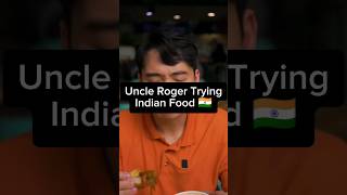 Uncle Roger Trying Indian Food 🇮🇳 uncleroger indianfood foodie [upl. by Paine]