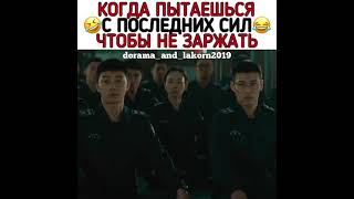 💜 Когда пытаешься с последних сил чтобы не заржать🤣💜🎞‼ Молодые копы [upl. by Berns575]