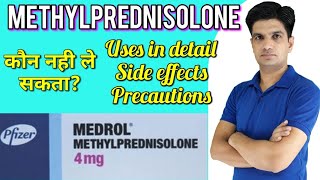 Medrol tablet  Medrol 4 mg  Methylprednisolone tablet  Medrol 4 mg tablet uses in hindi [upl. by Pitzer726]