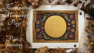 Making of illuminated manuscripts Tutorial Part 2 how to decorate Medieval manuscript page by hand [upl. by Strait]