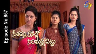 Seethamma Vakitlo Sirimalle Chettu  1st June 2018  Full Episode No 857  ETV Telugu [upl. by Yeliah]