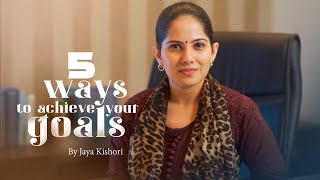 5 Ways to Achieve Your Goals  Jaya Kishori  Motivational [upl. by Godderd]