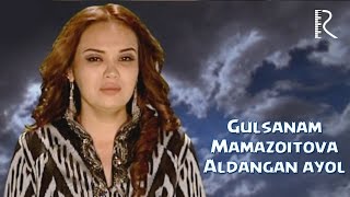 Gulsanam Mamazoitova  Aldangan ayol  Гулсанам Мамазоитова  Алданган аёл UydaQoling [upl. by Oiramat568]