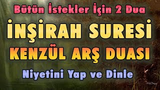 BÜTÜN İSTEKLER İÇİN İNŞİRAH SURESİ ve KENZÜL ARŞ DUASI DİNLE Dualar Hazinesi [upl. by Swisher313]