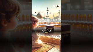 islamicstatus islamicvideo [upl. by Imogene709]