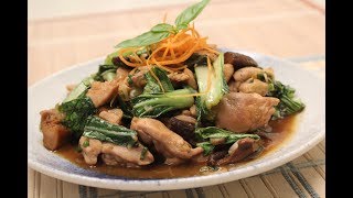 Stir Fried Chicken with Bok Choy  Sanjeev Kapoor Khazana [upl. by Nerrual168]