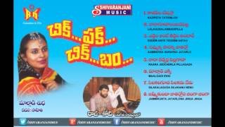 Chikpak Chikbam  Malgudi Subha RajKoti  Shivaranjani Music  R K Recording Company [upl. by Strauss]