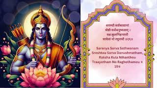 Ram Raksha Stotra Full with Lyrics  Ram Bhajan  Raksha Stotram श्रीरामरक्षास्तोत्र Fast powerful [upl. by Noffihc]