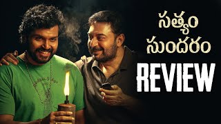 Sathyam Sundaram Movie Review  Karthi Arvind Swami Govind Vasantha  CPremkumar  THYVIEW [upl. by Revkah]