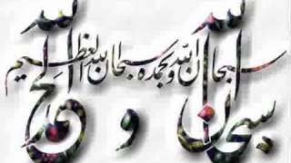 Surah Al Baqarah full beautiful voice [upl. by Kcirded]