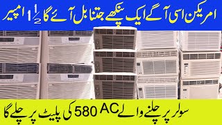 1 Solar Plate Par Chalny Wale Solar AC  wholesale maket  punjab vlogs  Short viral youtube [upl. by Kaufmann134]