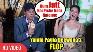 Hum Jatt Hai Dharmendra  Yamla Pagla Deewana Phir Se Trailer Launch [upl. by Narcis]