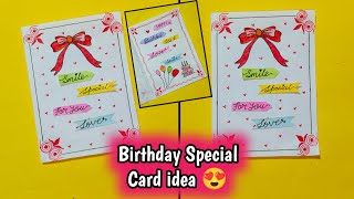 😍 Birthday Special Greeting Card 😍  Birthday card ideas easy  Best Gift Idea  Card Making ideas [upl. by Siroled490]