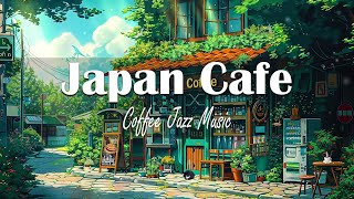 Japan Cafe  Light jazz  Background music for coffee shops☕ Relaxing music helps improve your mood [upl. by Alix]