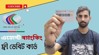 Dutch  Bangla Bank Agent Banking  Free Debit card  DBBL [upl. by Ademla]