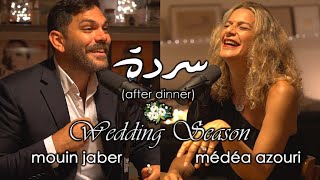 Médéa amp Mouin Weddings Season  ميديا ومعين موسم الأعراس  Sarde after dinner Podcast 110 [upl. by Idahs]