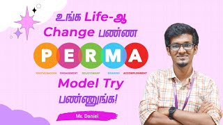 Benefits of positive wellbeing  PERMA  Mr Daniel  Tamil [upl. by Caryn144]