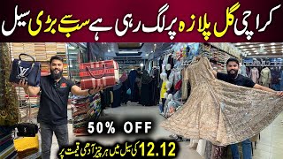 Upto 50 OFF  Sale on Gul Plaza Shopping Center  Ladies Shoes  Abaya  Handbag  New Born Items [upl. by Eednac]