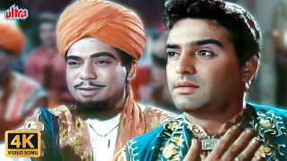 Tere Karam Ki Dhoom 4K  Qawaali Song  Mohd Rafi  Jaani Babu Qawwal  FerozKhan  Char Darvesh [upl. by Aunson810]