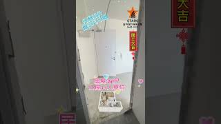 居屋380尺公屋3一4人單位三房設計 免費查詢5682 9879李小姐 [upl. by Adnalay422]