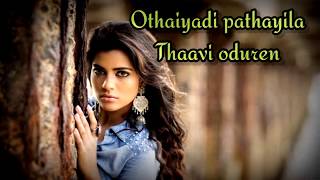 Othaiyadi pathayila song lyrics [upl. by Aelanna]