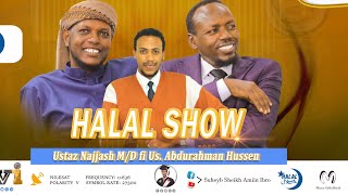 Halal Show  Munshid Abdurahmaan husseen amp Mun Najjaash [upl. by Zug]