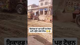 tochna da jatt ni Shokeen mudd to punjabi punjabisong song music love comedy [upl. by Cj]