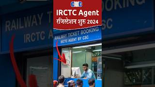 csc irctc registration 2024  Irctc Agent id kaise banaye irctcagent irctcregistration [upl. by Yelac787]