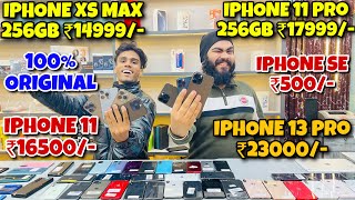 IPhone11 Pro ₹17999IPhone XS Max ₹14999Cheapest Second Hand iPhone In Delhi  IPhone On Cheapest [upl. by Gorrono189]