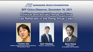 SPF China ObserverPolitical and Social Trends in China as Reflected in the Peng Shuai Case Dec16 [upl. by Avad]