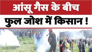 शंभू बॉर्डर पर जब नजदीक आकर गिरा आंसू गैस का गोला  Farmers  Shambhu Border  Punjab  MSP [upl. by Eddina]