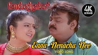 Enna Nenacha Nee Enna Nenacha Song  Chokka Thangam Songs HD  சொக்க தங்கம் பாடல்கள்  4KTAMIL [upl. by Grefer]