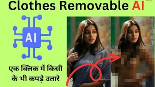 how to remove clothes from photo using ai 🔥🔥🔥ai bot cloth removertelegram ai girl image [upl. by Ardiedak]