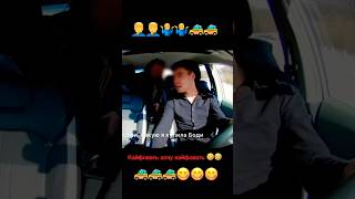 🤦‍♂️🤦‍♂️🤷‍♂️🇷🇺🇹🇯🇺🇿🇰🇬❌🚕 autotajikistan duet automobile таджикистан uzbcars дуэт [upl. by Hankins]