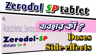 ZERODOL SP in Bengali  Uses of Zerodol SP  Zerodol SP tablet review in Bengali [upl. by Melitta]