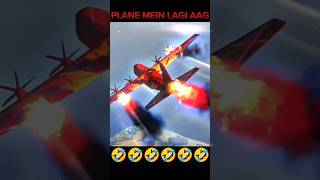 PLANE MEIN LAGI AAG 🔥 🤣 freefire funny shorts [upl. by Kiraa]