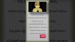 Asha Pasham  Care Of Kancharapalem  Sweekar Agasthi  Vishwa [upl. by Gloriana]