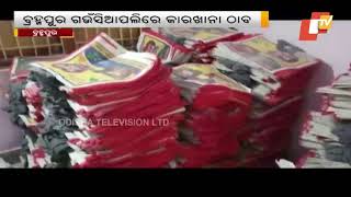 Fake Gutkha Manufacturing Unit Busted In Berhampur 3 Arrested [upl. by Blanding]