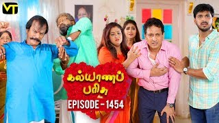 KalyanaParisu 2  Tamil Serial  கல்யாணபரிசு  Episode 1454  10 December 2018  Sun TV Serial [upl. by Oedama]