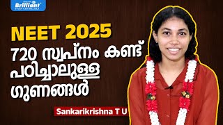 The Benefits of Aiming for 720 Marks in NEET 2025   Sankarikrishna T U [upl. by Anitahs]