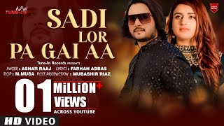 Sadi Lor Pa Gai Aa  New Punjabi Song  Ashar Raaj  Latest Pumjabi Songs  Pakistani Songs New [upl. by Krenek23]