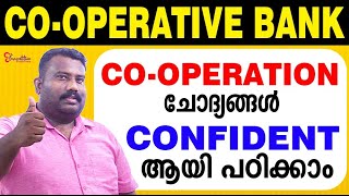 COOPERATIVE BANK EXAM  COOPERATION QUESTIONS  BANK EXAM 2022 [upl. by Aketahs150]