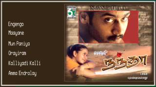 Nandha Full Movie Audio Jukebox  Surya  Laila  Bala [upl. by Sibilla788]