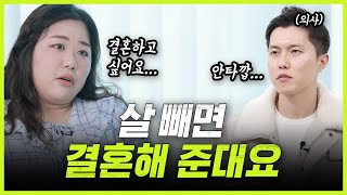 몸무게 95kg 여자가 경험하는 일  윔다이어트 챌린지 EP1 [upl. by Anafetse661]