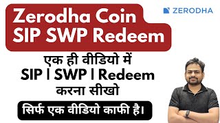 How to Start SIP in Coin Zerodha  Zerodha Coin me SIP Kaise Kare  SIP Redeem SWP in Zerodha Coin [upl. by Naenaj]